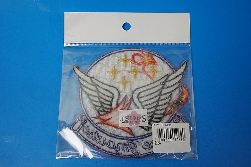 Patch JASDF (Japan Air Self-Defense Force) Blue Impulse 1960-2010 50th Anniversary Main Patch (No Velcro)