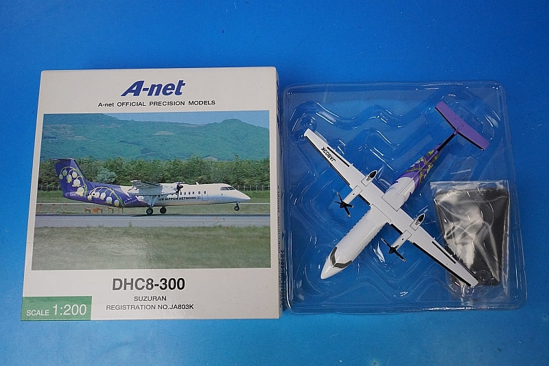 1:200 DHC8-300 A-net Lily of the Valley JA803K DH28003 ANK