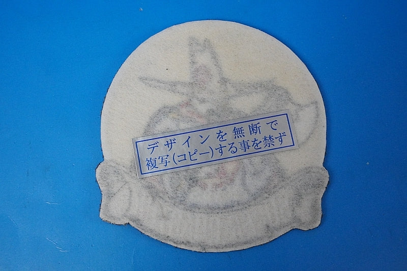 Patch JASDF 301st SQ Super Phantom Nyutabaru Air Base Low visibility Spook without hook and loop