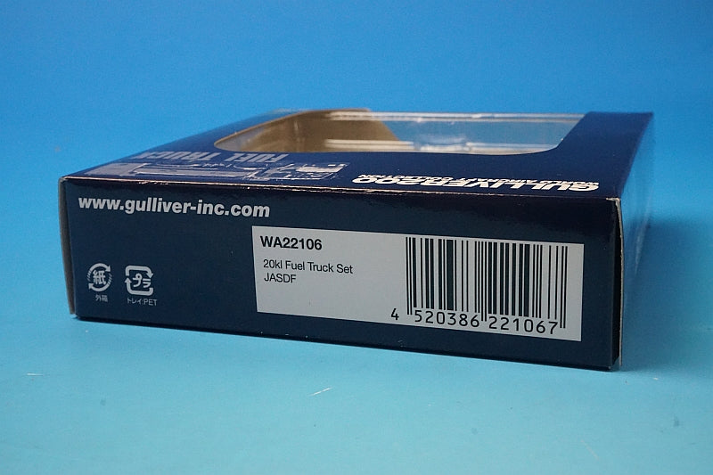 1:200 JASDF 20kl Refueling Truck Set WA22106 Gulliver airplane model