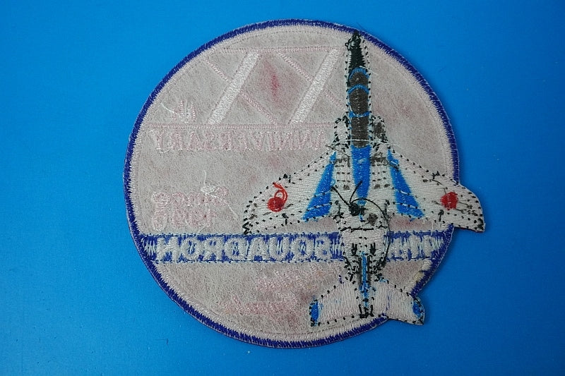 Patch JASDF T-4 Blue Impulse XXth Anniversary without hook and loop