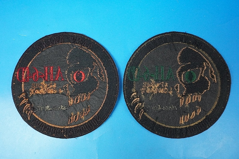 Patch JGSDF AH-64D Apache Longbow Low Visibility Akeno Camp without hook and loop