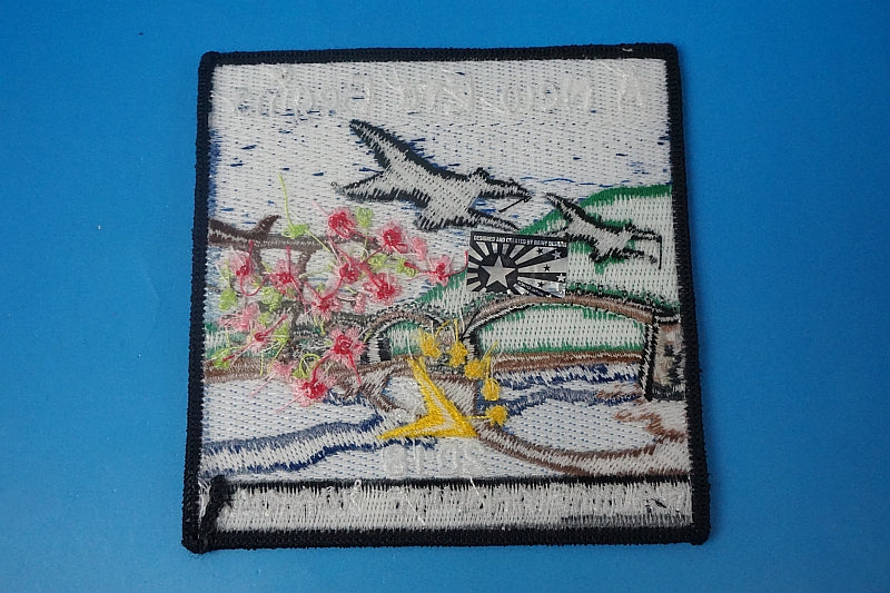 Patch USAF F/A-18E VFA-115 Eagle Nice to meet you Iwakuni 2018 Relocation Completion Memorial without hook and loop