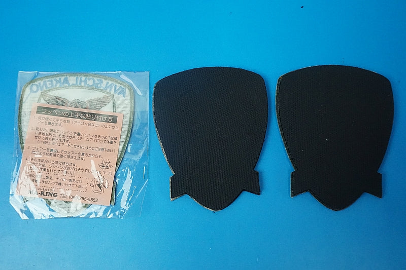 Patch JGSDF AVN SCHL Akeno Garrison RAINBOW 2012, 2013, 2015 Set of 3 without hook and loop