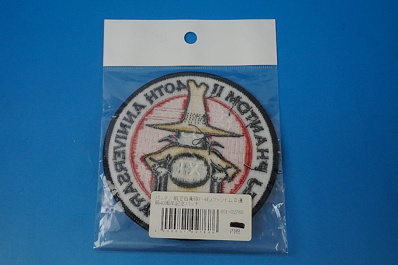 Patch JASDF F-4EJ Phantom II 40th Anniversary Spook without hook and loop