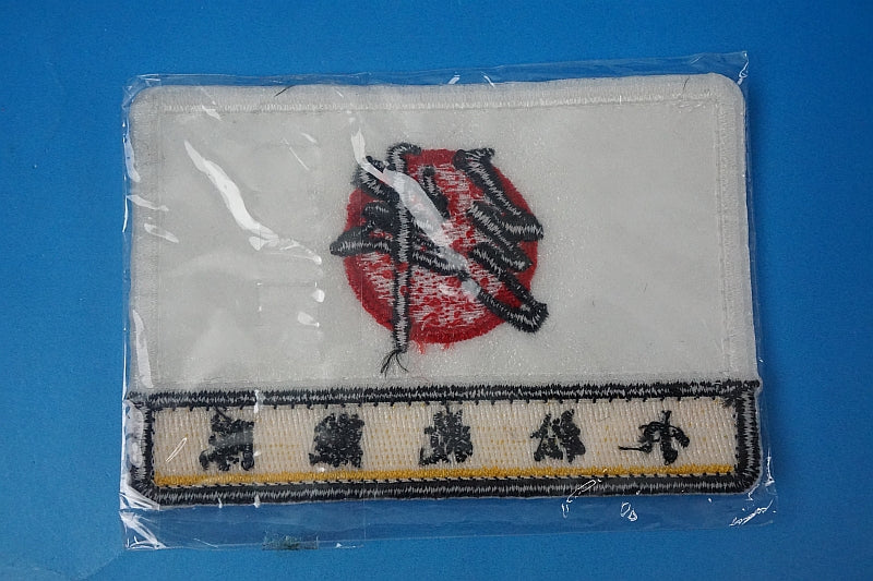 Patch JASDF ADC Air Rescue Wing Komatsu Rescue Team KIZUNA without hook and loop