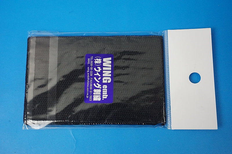 Patch JASDF Japanese Air Self Defense Force Boeing B747 Final Commemorative Patch with hook and loop