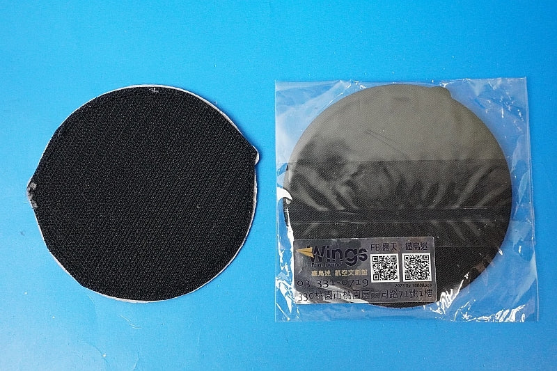 Patch Taiwan Air Force Scramble! Black Bear Set of 2 in Different Colors with hook and loop