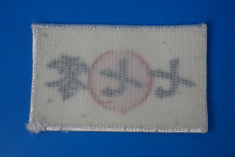 Patch JASDF 770 Hinomaru with hook and loop