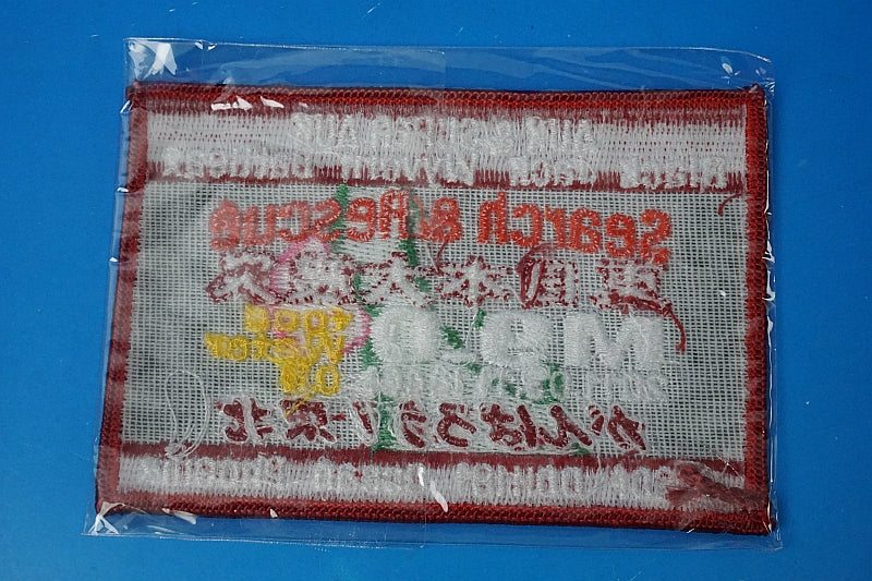 Patch JASDF Great East Japan Earthquake Let's do our best! Tohoku Operation Tomodachi without hook and loop