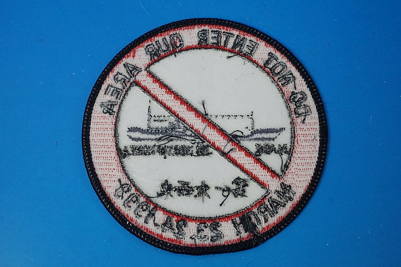 Patch JMSDF Daiichi Onishi Maru Suspicious ship off the coast of Noto Peninsula 1999.3.23.24 without hook and loop