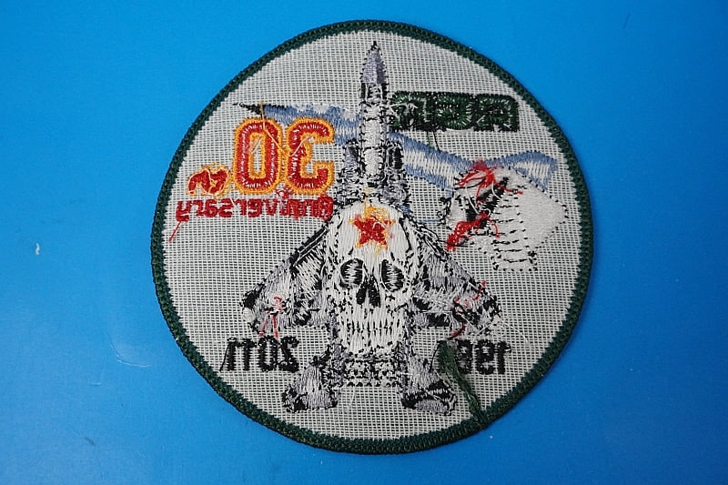 Patch JASDF AGR Aggressor Tactical Fighter Training Group Komatsu Base Skull 30th Anniversary Green with hook and loop