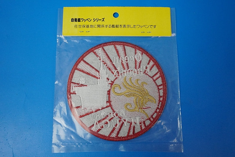 Patch JMSDF Force DDH181 Escort Ship Hyuga Ocean Phoenix Rising Sun Flag No Velcro