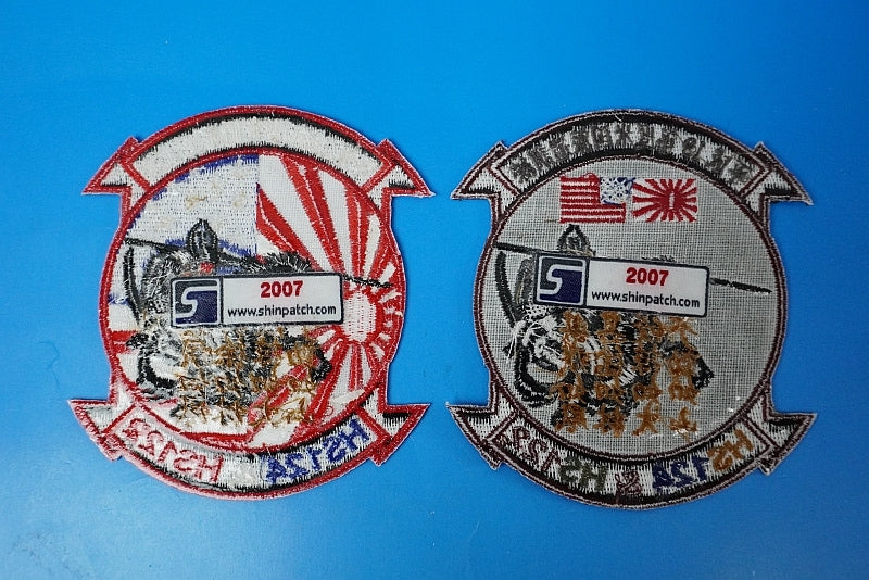 Patch JMSDF HS-124 & HS122 2007 U.S. Deployment Training High visibility & Low visibility Set of 2 without hook and loop