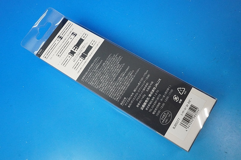 JAL Japan Airlines Original Suitcase Belt Navy Dark Blue Red BJB5077 JALUX