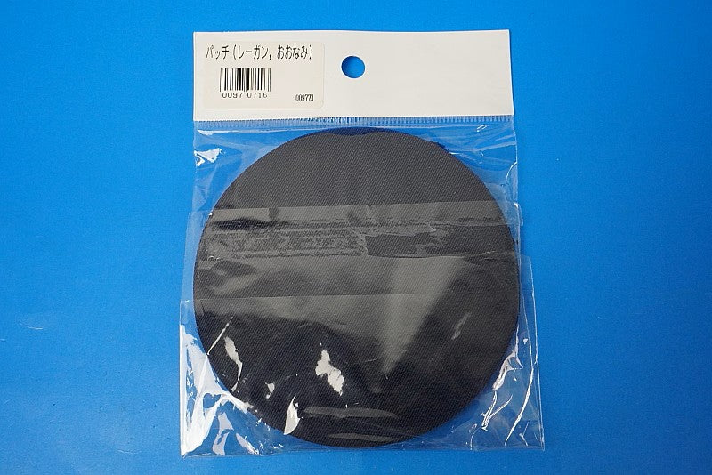 Patch JASDF DD-111 Frigate Oonami with hook and loop