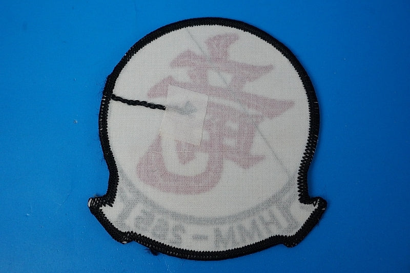 Patch USMN HMM-265 Marine Medium Tiltrotor Squadron 265 Dragon old unit insignia without hook and loop