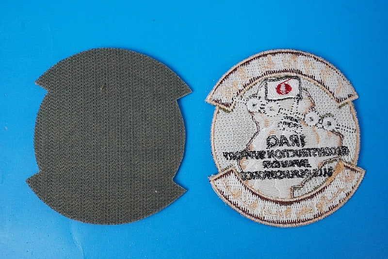 Patch JASDF Iraq Reconstruction Support High Visibility & Low Visibility 2Set with/without hook and loop