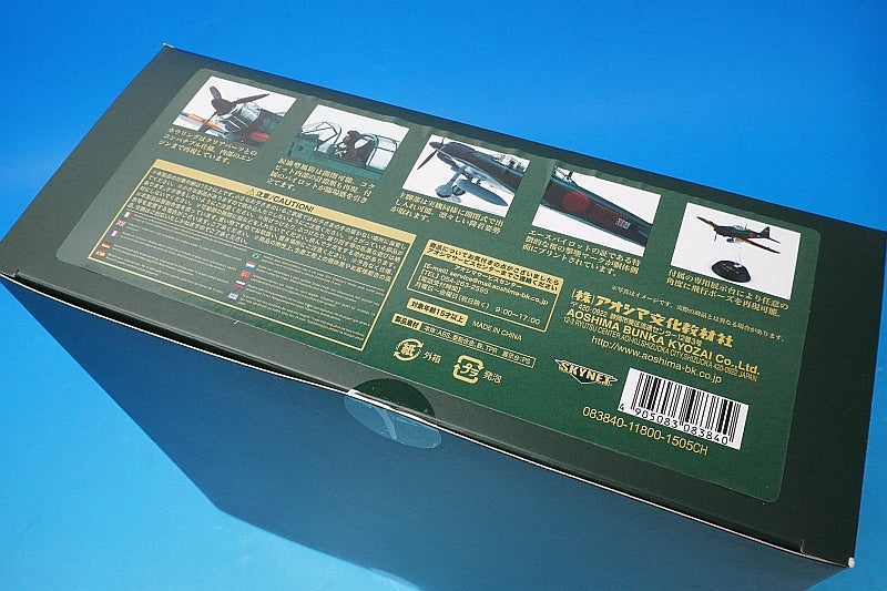 1:48 Mitsubishi A6M5 Zero Fighter Type 52 Imperial Japanese Navy 253rd Naval Air Group 83840 Aoshima