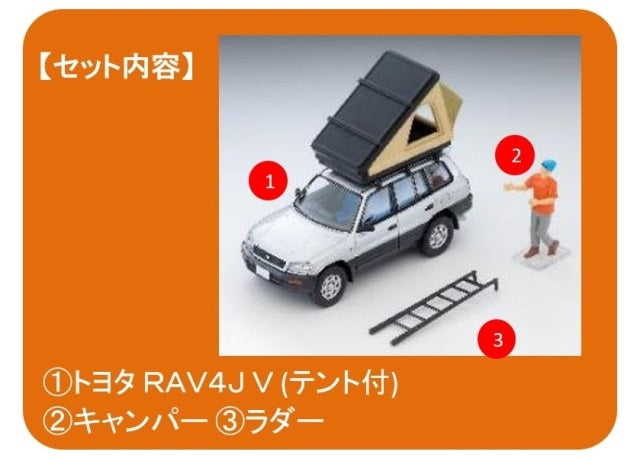 LV-N354c TOMYTEC 1:64 Toyota RAV4J V (Silver) with Tent and Figure 334422