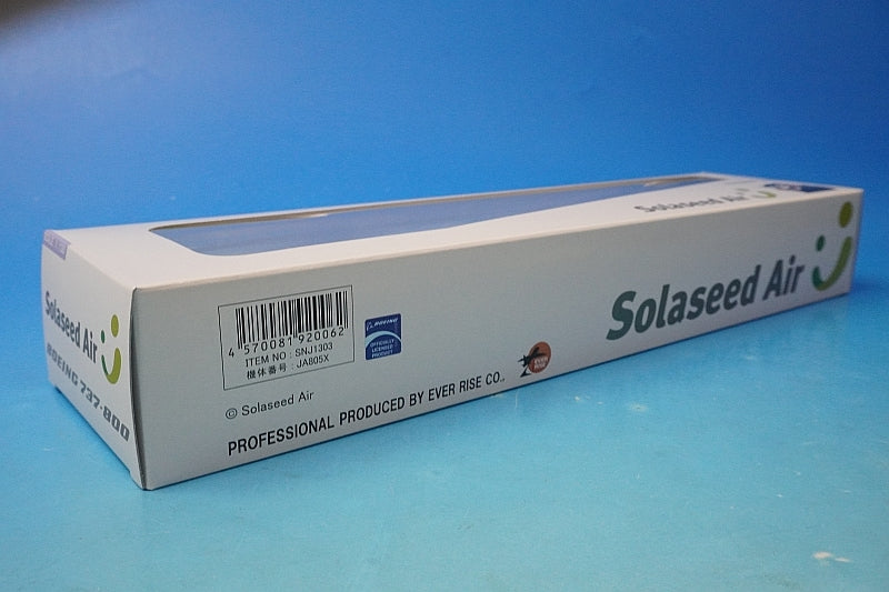 1:130 B737-800W Solaseed Air Kumamon JA805X SNJ1303 EVER RISE airplane model