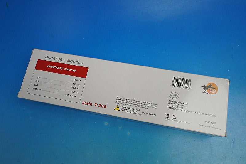 1:200 B787-8 JAL New Tsurumaru Paint JA847J BJQ2063 JALUX airplane model