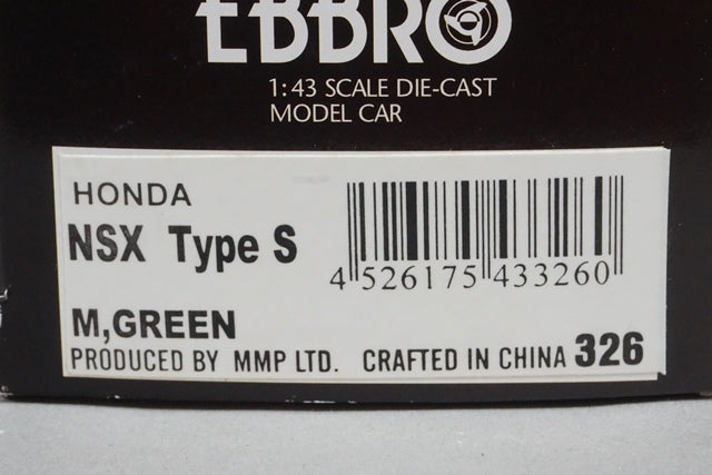 1:43 EBBRO 43326 Honda NSX Type S Metallic Green