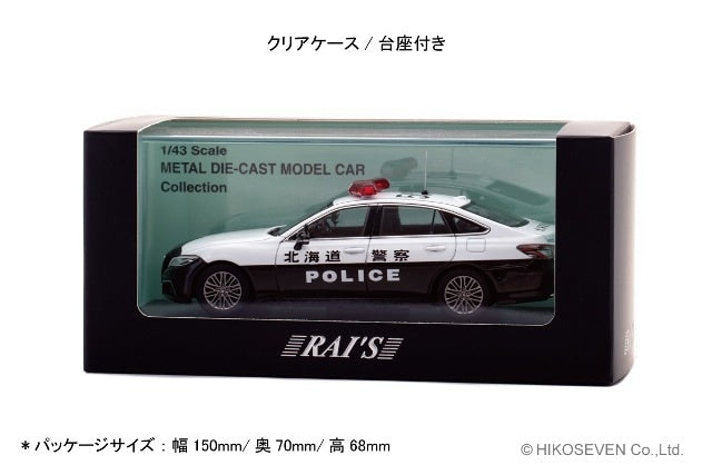 H7432302 RAI'S 1:43 Toyota Crown Hybrid 2023 Traffic Police Vehicle model car