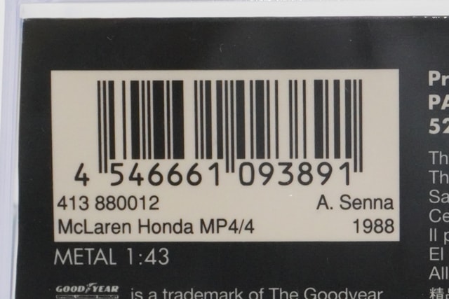 1:43 MINICHAMPS 413880012 Eurosport McLaren Honda MP4/4 Japanese GP 1988 #12 model car