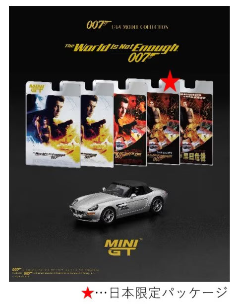 MGT00906-007J TSM MINI-GT 1:64 BMW Z8 "The World Is Not Enough" (2000) Japan Limited Edition Package