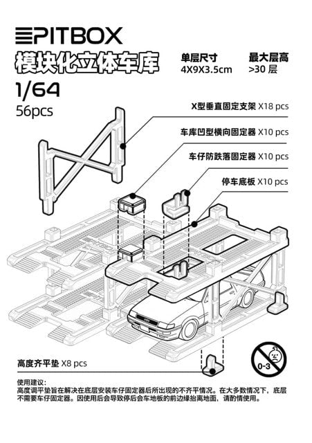 Pitbox 1:64 Diorama 10-Bay Parking Rack Grey Packing Size: 50 x 100 x 150mm