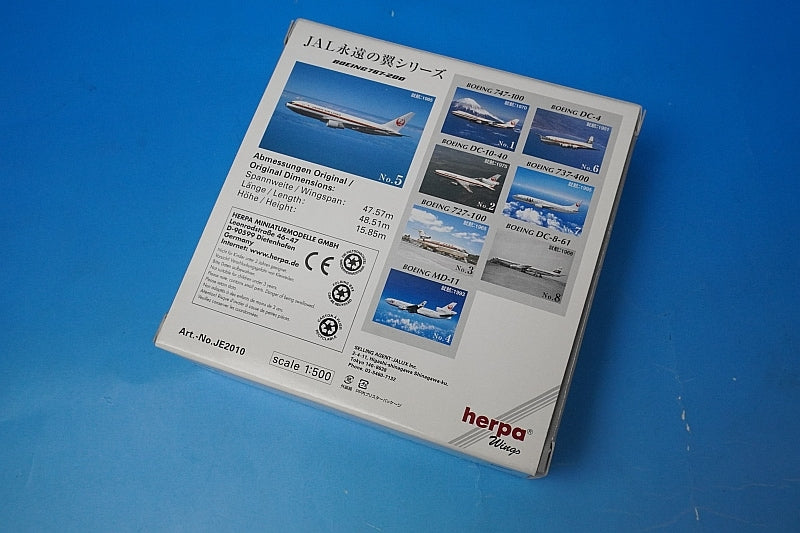 1:500 B767-200 JAL Old Tsurumaru paint JA8231 JE2010 Herpa airplane model