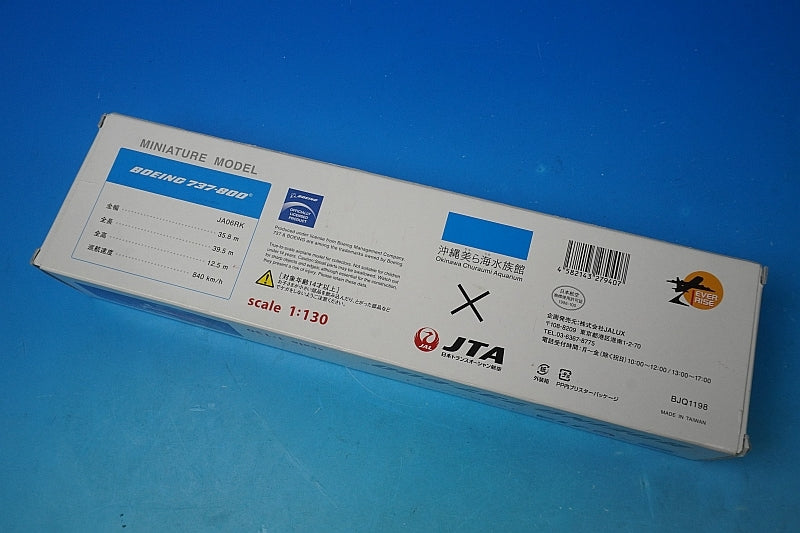 1:130 B737-800 JTA Japan Transocean Sakura Jinbei 2nd Generation JA06RK BJQ1198 JALUX airplane model