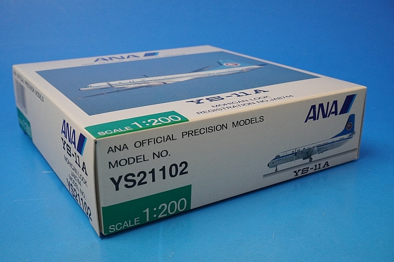 1:200 YS-11A ANA Mohawk Look JA8744 YS21102 ANA airplane model