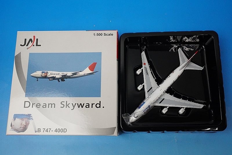 1:500 B747-400D JAL Dream Skyward Hideki Matsui JA8907 Big Bird airplane model