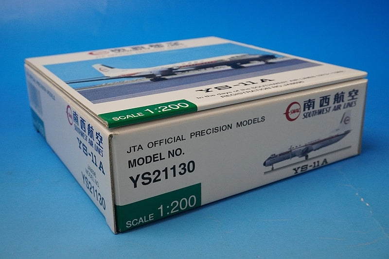 1:200 YS-11A SWAL Southwest Airlines Yuna JA8696 YS21130 JTA airplane model