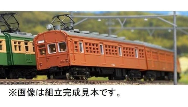 13016 Greenmax N gauge pre-painted Kuha 79 type (orange)