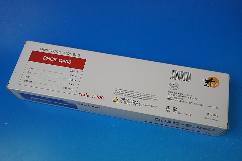 1:100 DHC8-Q400 JAC Japan Air Commuter JA846C BJQ1180 JALUX airplane model