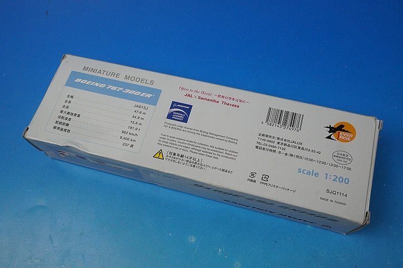 1:200 B767-300ER JAL Samantha Thavasa JA615J BJQ1114 JALUX airplane model
