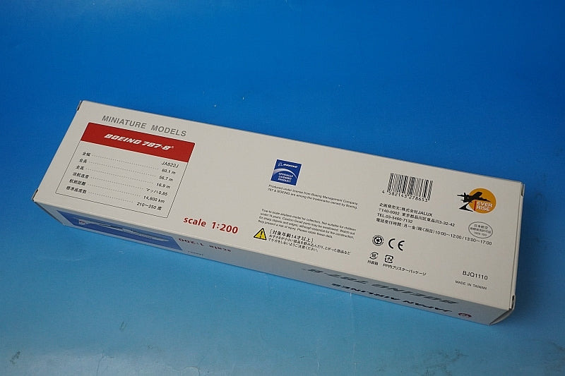 1:200 B787-8 JAL New Tsurumaru Livery JA822J BJQ1110 JALUX airplane model