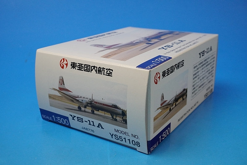 1:500 YS-11A TDA Toa Domestic Airlines JA8776 YS51108 JAS airplane model