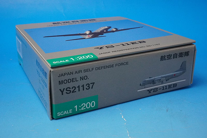 1:200 YS-11EB JASDF Iruma Base Electronic Measuring Machine Camouflage 92-1157 YS21137 ANA airplane model
