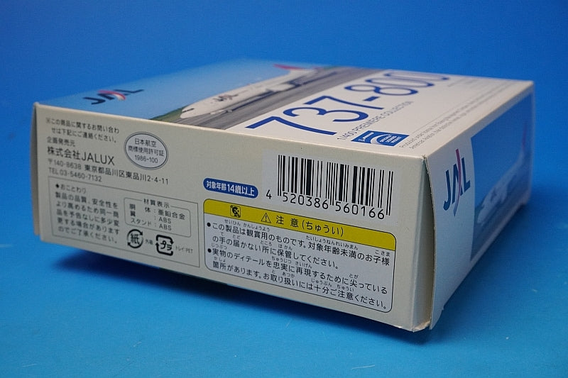 1:400 B737-800 JAL Arc Paint JA301J 56016 JALUX airplane model