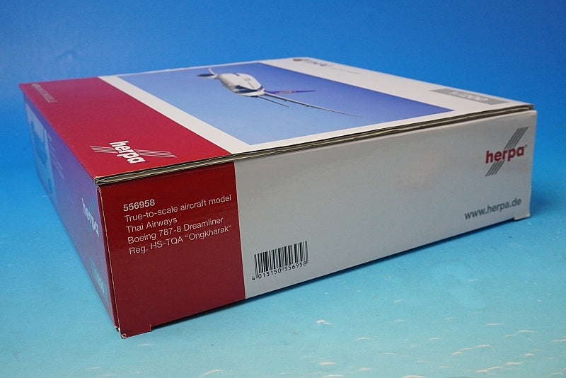 1:200 B787-8 Thai Airways HS-TQA 556958 Herpa airplane model