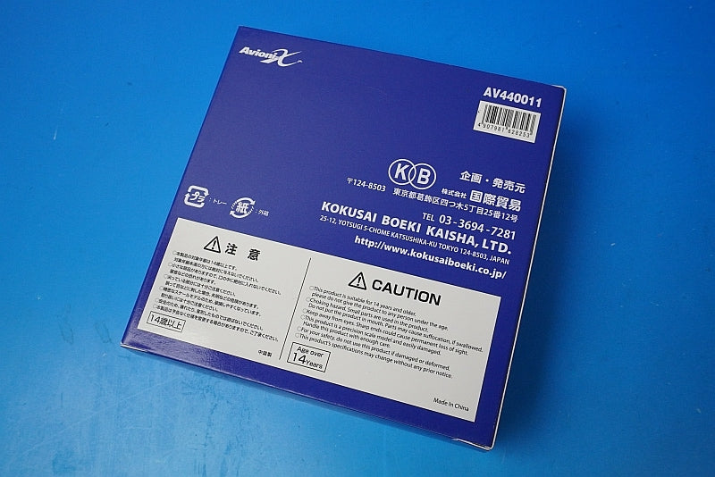 1:144 Kawasaki T-4 Blue Impulse No. 1 #26-5805 AV440011 Avionics airplane model
