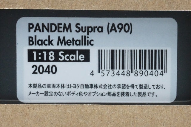 1:18 ignition model IG2040 Toyota Pandem Supra (A90) Black Metallic
