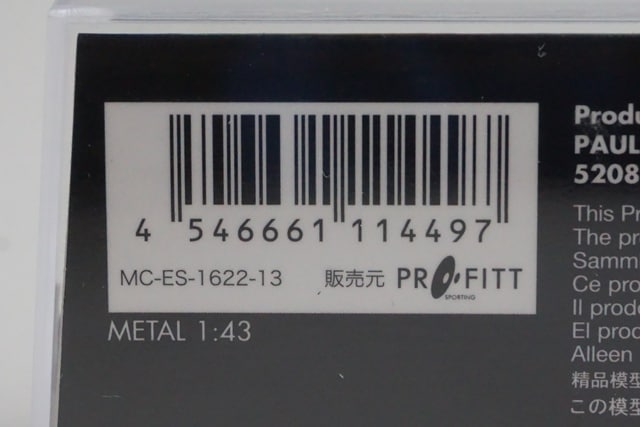 1:43 MINICHAMPS MC-ES-1622-13 McLaren Mercedes MP4-23 2008 #22 model car