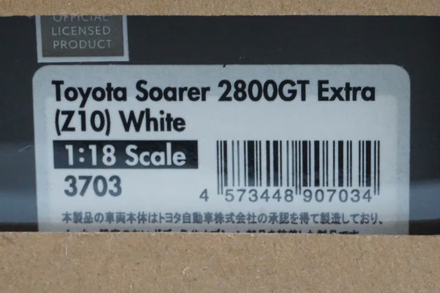 1:18 ignition model IG3703 Toyota Soarer 2800GT Extra (Z10) White