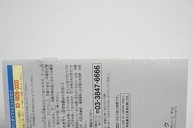 SFC Super Famicom software Cyborg 009 with box and manual, Japan ver. Super Nintendo Entertainment System SNES