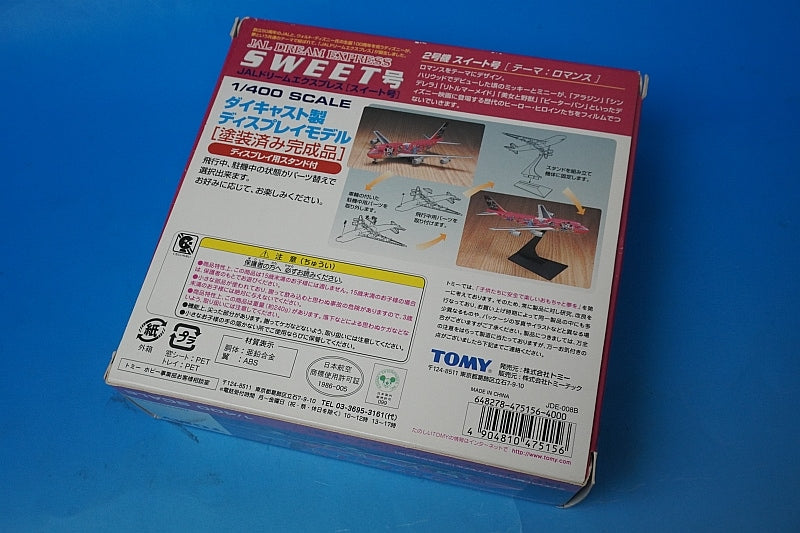 1:400 B747-400D JAL Dream Express Suite JA8904 TMH-47515-4000 TOMY